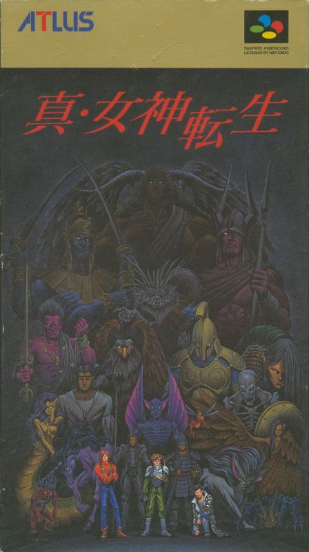 Shin Megami Tensei box art for PC Engine CD